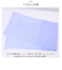 【当商品送料無料】サウナタオル フェイスタオル ロング 通販 SAUNA TOWEL 今治 タオル 今治タオル 薄手 手ぬぐい 日本製 国産
