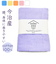 【当商品送料無料】サウナタオル フェイスタオル ワイド 通販 SAUNA TOWEL 今治 タオル 今治タオル 薄手 手ぬぐい 日本製 国産