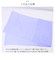 【当商品送料無料】サウナタオル フェイスタオル ワイド 通販 SAUNA TOWEL 今治 タオル 今治タオル 薄手 手ぬぐい 日本製 国産