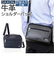 【当商品送料無料】ショルダーバッグ 本革 通販 ショルダーバック ショルダー 肩掛け 斜めがけ セカンドバッグ セカンドバック 2way レザー 革