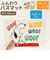 【当商品送料無料】バスマット 40×60cm 通販 約 40 60 足拭きマット 足ふき マット 足元マット 風呂場 お風呂 滑り止め すべり止め
