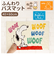 【当商品送料無料】バスマット 40×60cm 通販 約 40 60 足拭きマット 足ふき マット 足元マット 風呂場 お風呂 滑り止め すべり止め