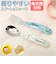 【当商品送料無料】ステンレススプーン フォーク セット 子供 通販 ベビー食器 赤ちゃん食器 離乳食 男の子 女の子 食洗機対応 握りやすい