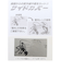【当商品送料無料】クリップオン サングラス 偏光 通販 名古屋眼鏡 9322 クリップ式 偏光サングラス クリップオンサングラス めがね 眼鏡