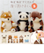 【当商品送料無料】抱き枕 ぬいぐるみ 通販 プレミアム ねむねむ アニマルズ 座り抱き枕 Sサイズ 抱きまくら だきまくら まくら 枕 クッション