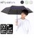 【当商品送料無料】折りたたみ傘 レディース メンズ 通販 折り畳み傘 55cm 晴雨兼用傘 日傘 傘 雨傘 遮光 晴雨兼用日傘 UVカット かさ