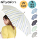 【当商品送料無料】ニフティカラーズ 長傘 通販 nifty colors 傘 レディース ジャンプ 大きめ 60cm 雨傘 UVカット 晴雨 兼用