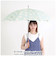 【当商品送料無料】ニフティカラーズ 長傘 通販 nifty colors 傘 レディース ジャンプ 大きめ 60cm 雨傘 UVカット 晴雨 兼用