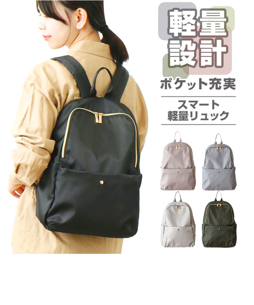 当商品送料無料】senbado センバドー リュック レディース 通勤