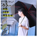 【当商品送料無料】mabu 傘 マブ メンズ 通販 65cm 長傘 雨傘 ジャンプ傘 かさ ワンタッチ傘 大きい 耐風 8本骨 グラスファイバー骨