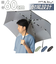 【当商品送料無料】マブ 傘 mabu メンズ 折りたたみ 通販 60cm 折りたたみ傘 折り畳み傘 雨傘 かさ セミオート 大きい 耐風 7本骨