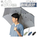 【当商品送料無料】マブ 傘 mabu メンズ 折りたたみ 通販 60cm 折りたたみ傘 折り畳み傘 雨傘 かさ セミオート 大きい 耐風 7本骨
