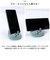 【当商品送料無料】スマホスタンド ぬいぐるみ 通販 スマホホルダー スマホ スタンド スマホ置き スマホ台 携帯ホルダー 携帯電話 スマートフォン
