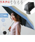 【当商品送料無料】晴雨兼用 折りたたみ傘 通販 晴雨兼用傘 折り畳み傘 雨傘 折りたたみ カサ 日傘 反射 手開き 笛 救助 紫外線 対策 防犯