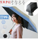 【当商品送料無料】晴雨兼用 折りたたみ傘 通販 晴雨兼用傘 折り畳み傘 雨傘 折りたたみ カサ 日傘 反射 手開き 笛 救助 紫外線 対策 防犯