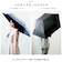 【当商品送料無料】晴雨兼用 折りたたみ傘 通販 晴雨兼用傘 折り畳み傘 雨傘 折りたたみ カサ 日傘 反射 手開き 笛 救助 紫外線 対策 防犯