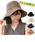 【当商品送料無料】ペーパーハット ハット ツバ広 通販 帽子 細編み 深い 折り畳み 折りたたみ リボン シンプル 定番 涼しげ 夏 日差し対策