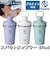 【当商品送料無料】タケヤフラスク スパウトタンブラー 470 通販 タケヤ タンブラー 470ml シェーカー ボトル マイボトル マグボトル