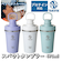 【当商品送料無料】タケヤフラスク スパウトタンブラー 470 通販 タケヤ タンブラー 470ml シェーカー ボトル マイボトル マグボトル