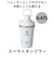 【当商品送料無料】タケヤフラスク スパウトタンブラー 470 通販 タケヤ タンブラー 470ml シェーカー ボトル マイボトル マグボトル