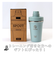 【当商品送料無料】タケヤフラスク スパウトタンブラー 470 通販 タケヤ タンブラー 470ml シェーカー ボトル マイボトル マグボトル