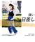 【当商品送料無料】折りたたみ傘 軽量 レディース 通販 おしゃれ メンズ コンパクト 50cm 6本骨 手開き 手動 婦人傘 ホワイトデー お返し