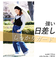【当商品送料無料】折りたたみ傘 軽量 レディース 通販 おしゃれ メンズ コンパクト 50cm 6本骨 手開き 手動 婦人傘 ホワイトデー お返し