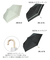 【当商品送料無料】折りたたみ傘 軽量 レディース 通販 おしゃれ メンズ コンパクト 50cm 6本骨 手開き 手動 婦人傘 ホワイトデー お返し