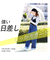 【当商品送料無料】傘 レディース おしゃれ 通販 長傘 コンパクト 紫外線防止 UVカット 50cm 婦人傘 小さめ ミニ かわいい かさ