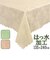 【当商品送料無料】テーブルクロス 長方形 カバー ローズ 薔薇 バラ 通販 6人掛け 北欧 テーブルカバー 敷物 クロス はっ水 はっ水加工