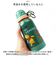 【当商品送料無料】水筒 直飲み 通販 ステンレス マグボトル SSSC6 skater スケーター 子供用水筒 マグ 常温ボトル ボトル