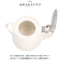 【当商品送料無料】ティーポット 530ml 通販 スタンプティーポット ティポット 急須 きゅうす おしゃれ 紅茶 お茶 洗いやすい かわいい 食器
