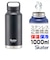 【当商品送料無料】スケーター 水筒 SKATER STSC10 通販 マグボトル 1l 1000ml ステンレスボトル マイボトル 保冷 保温