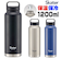 【当商品送料無料】スケーター 水筒 SKATER STSC12 通販 マグボトル 1200ml 1200ml ステンレスボトル マイボトル 保冷