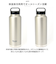 【当商品送料無料】スケーター 水筒 SKATER STSC12 通販 マグボトル 1200ml 1200ml ステンレスボトル マイボトル 保冷
