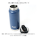 【当商品送料無料】スケーター 水筒 SKATER STSC8 通販 マグボトル 800ml 800ml ステンレスボトル マイボトル 保冷 保温