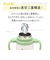 【当商品送料無料】SKATER スケーター 水筒 ストロー ステンレス キャラクター 通販 超軽量 マグ ベビーマグ 350ml ボトル 両手