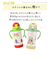 【当商品送料無料】SKATER スケーター 水筒 ストロー ステンレス キャラクター 通販 超軽量 マグ ベビーマグ 350ml ボトル 両手