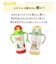 【当商品送料無料】SKATER スケーター 水筒 ストロー ステンレス キャラクター 通販 超軽量 マグ ベビーマグ 350ml ボトル 両手