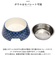 【当商品送料無料】犬 フードボウル S 通販 猫 餌皿 スタイリーボウル ROOP 食器 エサ皿 犬用 猫用 給水 ごはん ご飯 いぬ ねこ イヌ