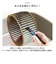 【当商品送料無料】掃除 ブラシ 通販 キッチン汚れごっそりすき間職人 汚れごっそり溝職人 掃除ブラシ 隙間掃除 キッチンブラシ ミニブラシ ヘラ