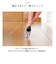 【当商品送料無料】フローリング 掃除 道具 通販 フローリング汚れごっそり溝職人 汚れごっそり溝職人 掃除ブラシ 掃除 ブラシ 隙間掃除 ミニブラシ