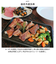 【当商品送料無料】あやせものづくり研究会 スミイタグリル 通販 Sumi Ita grill 調理プレート グリルプレート グリドル グリドルパン 炭 グリル IH対応 直火