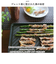 【当商品送料無料】あやせものづくり研究会 スミイタグリル 通販 Sumi Ita grill 調理プレート グリルプレート グリドル グリドルパン 炭 グリル IH対応 直火