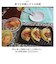 【当商品送料無料】あやせものづくり研究会 スミイタグリル 通販 Sumi Ita grill 調理プレート グリルプレート グリドル グリドルパン 炭 グリル IH対応 直火
