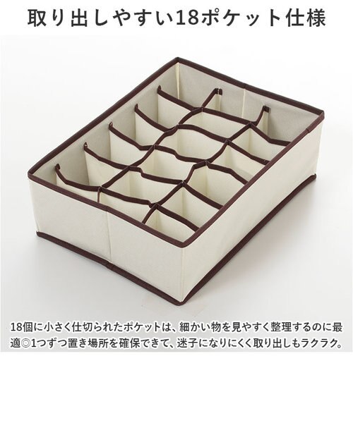 お値下げしました！古家具　仕切り付き収納 Like-it 小物収納 ブリックス BRICKS 仕切り付き 280ミニL 9028