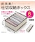【当商品送料無料】仕切り 収納 6ポケット 通販 衣類収納 ケース 仕切り付き収納ケース 仕切りケース 仕切収納ボックス 折り畳み コンパクト
