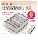 【当商品送料無料】仕切り 収納 6ポケット 通販 衣類収納 ケース 仕切り付き収納ケース 仕切りケース 仕切収納ボックス 折り畳み コンパクト