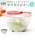【当商品送料無料】ヴィヴ viv 野菜 水切り 通販 サラダスピナー Sサイズ 野菜水切り器 野菜水切り サラダ ボウル ザル 洗いやすい
