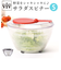【当商品送料無料】ヴィヴ viv 野菜 水切り 通販 サラダスピナー Sサイズ 野菜水切り器 野菜水切り サラダ ボウル ザル 洗いやすい